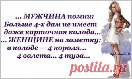ДЕМЫЧИ И КАРТИНКИ (ОТ РЖЕВСКОГО)-112. | Сайт Союза Юмористов