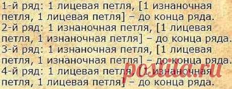 Жакет для малышей

Голубой жакет входит в детский вязаный комплект, описание которого начато в статье «Пинетки и варежки». 

Процесс вязания жакета для малышей переведен из журнала “Knitting from WW”.

Размеры:

Жакет можно связать для ребенка возрастом 6 (12, 18) месяцев. Окружность груди готового жакета - 59 (64, 67) см; длина бокового шва – 16 (17, 18) см; длина – 30 (32.5, 34.5) см; длина шва рукава – 16 (19, 21) см.

Материалы:

Пряжа Patons (100% хлопок; 210 м / 100 ...