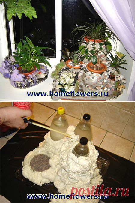 ПОДСТАВКА ДЛЯ ЦВЕТОВ ,,АЛЬПИЙСКАЯ ГОРКА,,