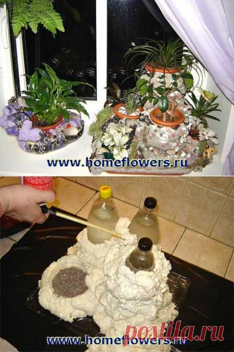 ПОДСТАВКА ДЛЯ ЦВЕТОВ ,,АЛЬПИЙСКАЯ ГОРКА,,