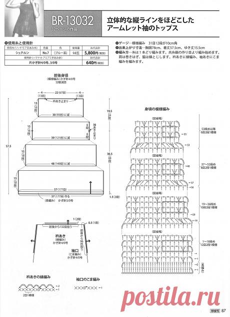 Топ. Крючок