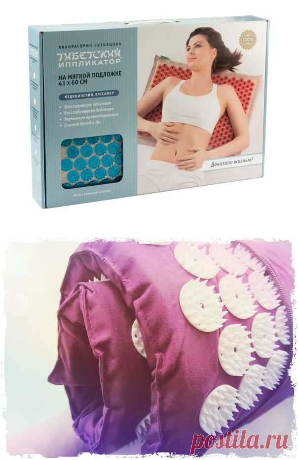 Аппликатор кузнецова отзывы