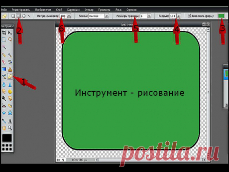 Рамочки в EDITOR..