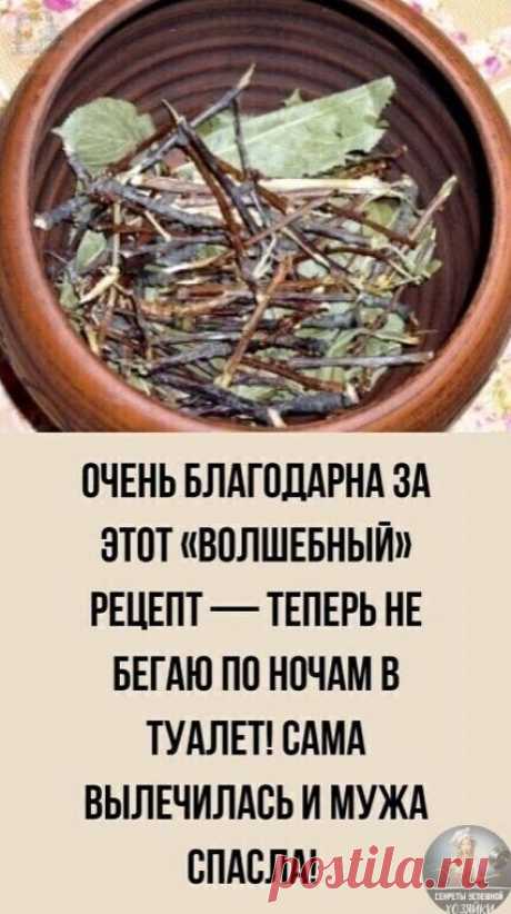 Женские секреты. Запись со стены.