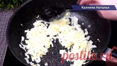 Вкуснятина из простых продуктов или ОБЕД из того что есть у каждого дома