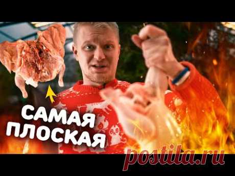 НЕТ ВРЕМЕНИ? ОХОТА ЖРАТЬ? Плоская курица в соусе адобо!
