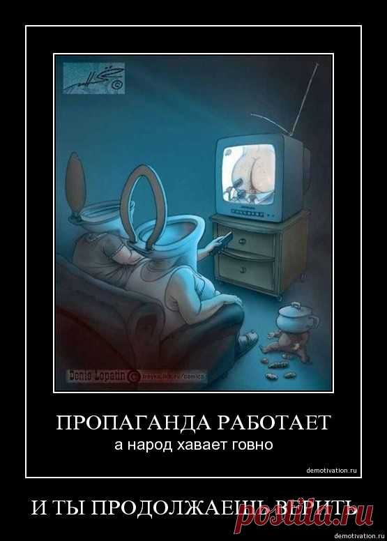 Всех украинских зомби ждут тюремные нары .
