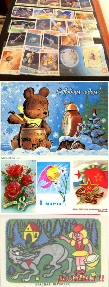Что копили дети CCCP | Prikolisti.com