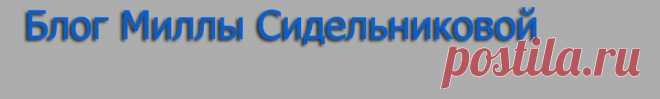 Все статьи блога |