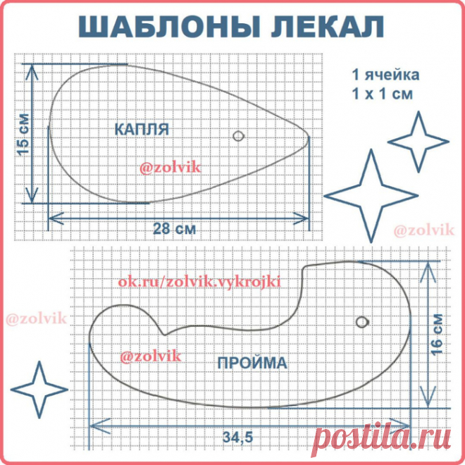 мерки,выкройки,моделирование | Записи в рубрике мерки,выкройки,моделирование | Дневник tani17