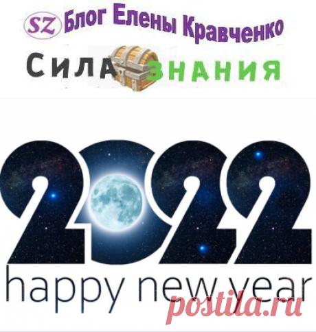 2022 год какого животного по восточному календарю (что ожидать)