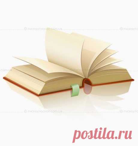 А мы говорим правильно ?…
