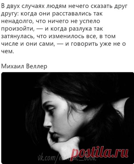 Книжный маньяк