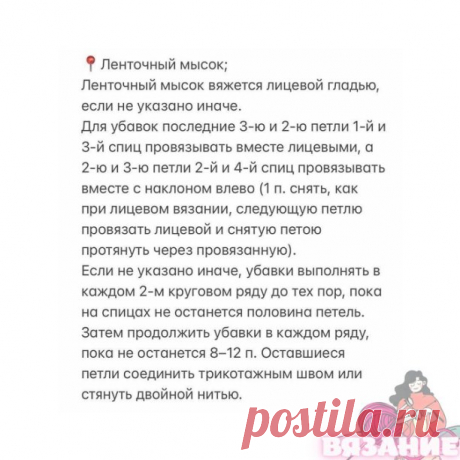Краткая инструкция