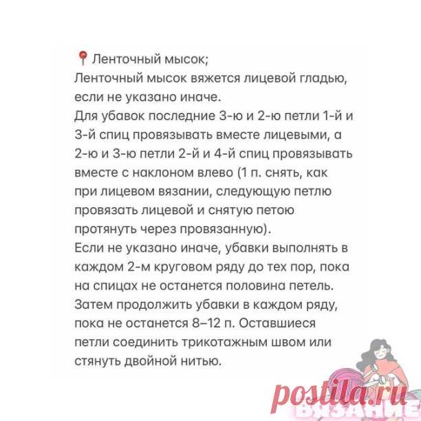 Краткая инструкция