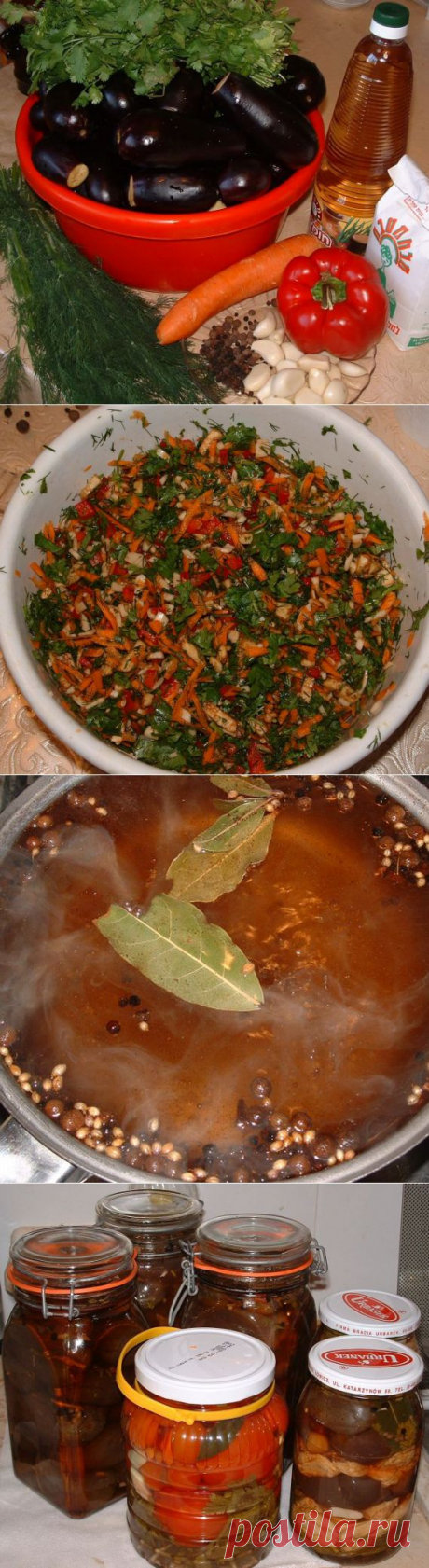 МИРОВОЙ ЗАКУСОН. Маринованные баклажаны