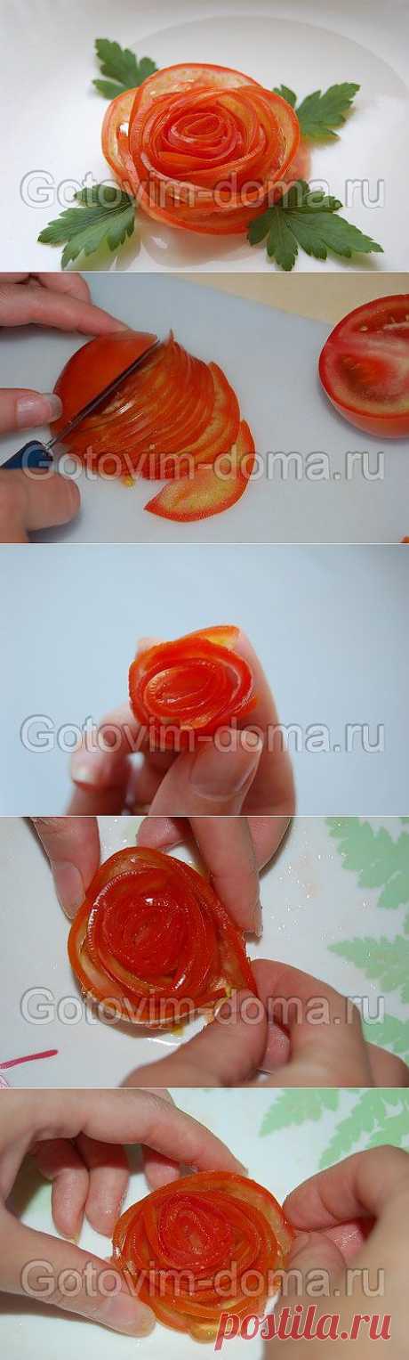 Рецепт: Роза из помидора