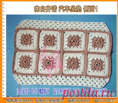 ЧЕХЛЫ В МАШИНУ КРЮЧКОМ.