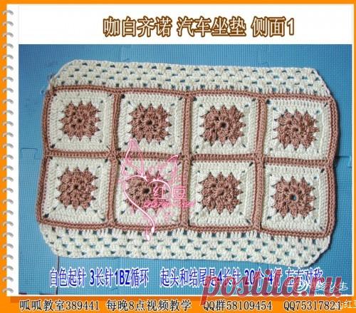 ЧЕХЛЫ В МАШИНУ КРЮЧКОМ.