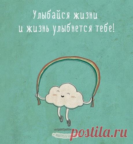- Что происходит с мозгами?
- Да просто маразм.
- Просто маразм, полагаете вы?
- Полагаю. Я и сама вечерами картинки стираю. Их мне подруга без устали целый день шлёт.
- Может быть, ей одиноко?
- А я здесь при чём? Разве не лучше нам встретиться где-нибудь в баре? Эти картинки давно уж меня задолбали и сомневаюсь, что ей веселее от них.
- Встретиться? Это же надо одежду надеть, из дому выйти и зад оторвать от дивана. Да и к тому же деньжата достать из кармана. Нет, положит...
