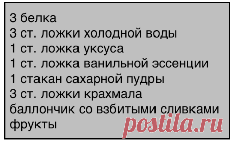 10 необычных пасхальных угощений от других стран