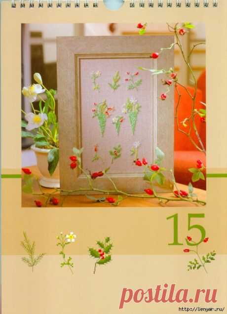 Christiane Dahlbeck - Kalender.