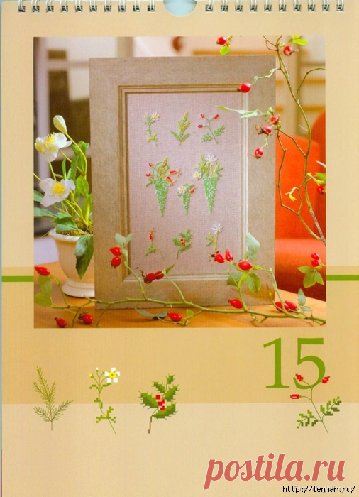 Christiane Dahlbeck - Kalender.