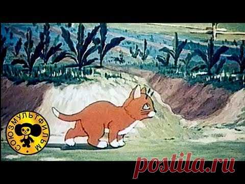Советские мультики