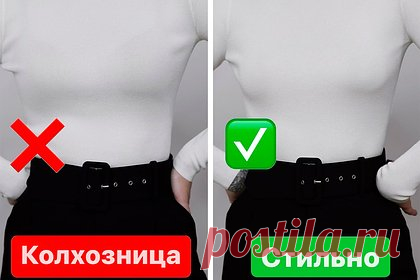 Российская блогерша дала советы по стилю и стала мемом в сети. Российская блогерша Екатерина Царская дала советы по стилю и стала мемом в сети. Неудачные образы инфлюэнсер называет словом «колхозница», а правильно подобранные — «стильно». При этом поклонники не всегда видят ошибки в опубликованных девушкой рекомендациях, из-за чего регулярно шутят над ней в соцсетях.