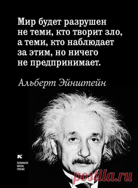 очень верно!