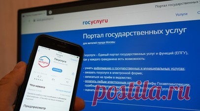 «Важно действовать быстро»: ЦБ рассказал, как оспорить взятый мошенниками кредит. Центробанк России опубликовал подробный порядок действий для оспаривания кредита, взятого мошенниками от имени другого человека на «Госуслугах». Первым делом необходимо запросить данные о кредитной истории и получить выписку, после чего написать в банк или МФО заявление о том, что договор подписали преступники. Затем необходимо обратиться в полицию с заявлением о мошенничестве, получить талон-уведомление,…