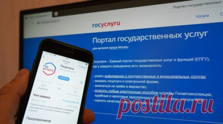 «Важно действовать быстро»: ЦБ рассказал, как оспорить взятый мошенниками кредит. Центробанк России опубликовал подробный порядок действий для оспаривания кредита, взятого мошенниками от имени другого человека на «Госуслугах». Первым делом необходимо запросить данные о кредитной истории и получить выписку, после чего написать в банк или МФО заявление о том, что договор подписали преступники. Затем необходимо обратиться в полицию с заявлением о мошенничестве, получить талон-уведомление,…