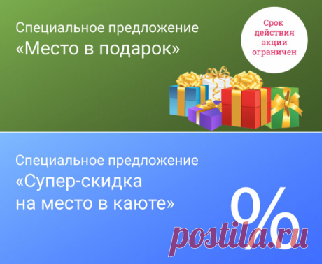 Поиск круиза в навигацию 2018 года – Речные круизы 2018 по России - Туроператор ВодоходЪ (Водоход)