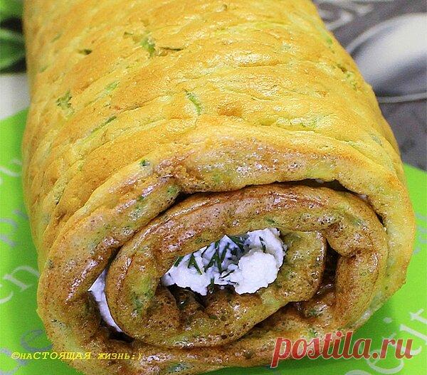 Изысканный рулет из кабачков | наСТОЯЩАЯ жизнь:) | Яндекс Дзен