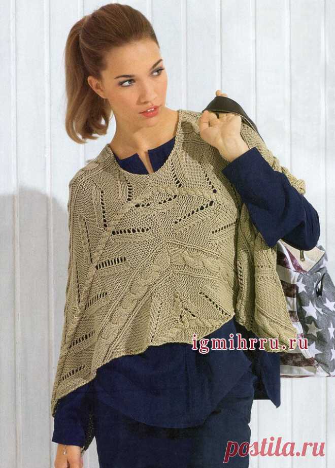 Оригинальная бежевая накидка с ажурным узором с косами. Вязание спицами