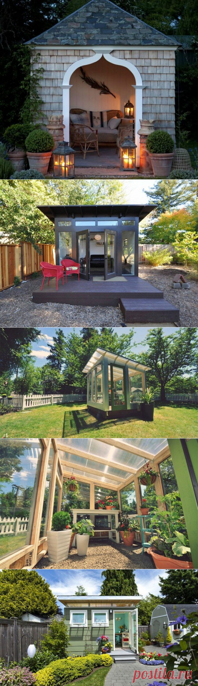 Уютная пещера для женщины / Домоседы