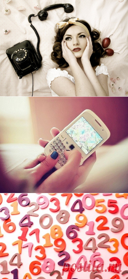 Что означает ваш номер телефона