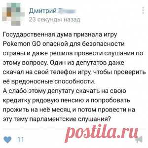 Прикольные комментарии из социальных сетей