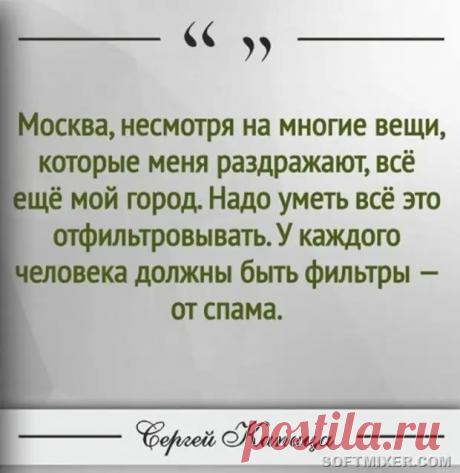 (99+) Яркие цитаты академика Сергея Капицы - Приколисты - медиаплатформа МирТесен