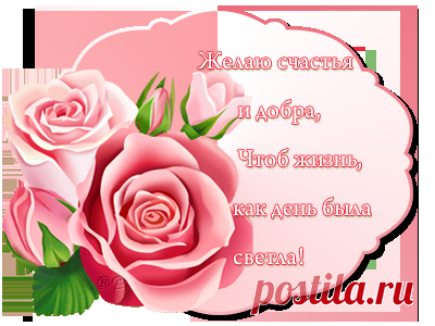 Комментики, пожелайки № 2