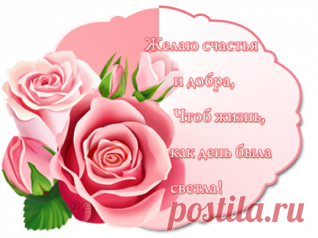 Комментики, пожелайки № 2