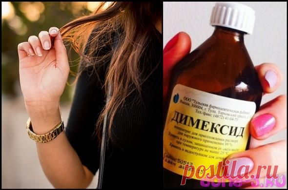 Маски для волос с Димексидом в домашних условиях: для роста и густоты