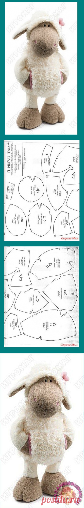 Шкодный баран!