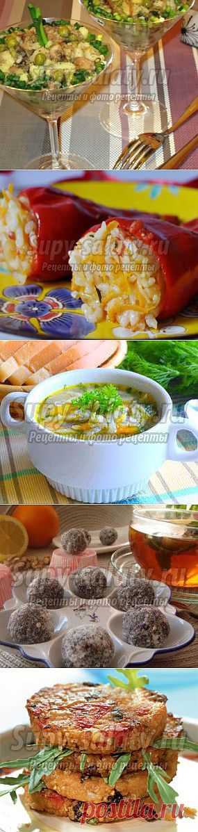 Постные блюда » Сайт супы и салаты, рецепты, фоторецепты, блюда из мяса, блюда из рыбы, блюда из овощей, выпечка, торты, напитки, джемы, варенье, десерты