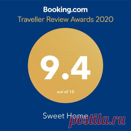Sweet Home, Дилижан - обновленные цены 2021 года