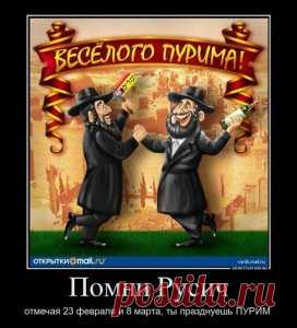 Что мы празднуем 23 февраля и 8 марта