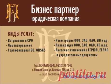Регистрация ИП за 1. 500