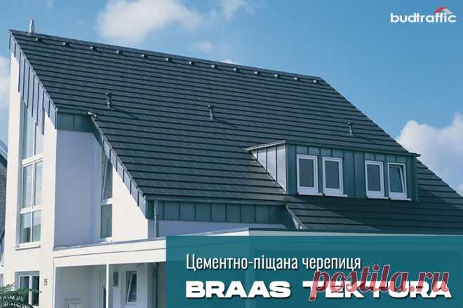 Цементно-піщана черепиця Braas Тектура (Австрія) Луцьк (Купити ᐈ Дешева Ціна) | Budtraffic