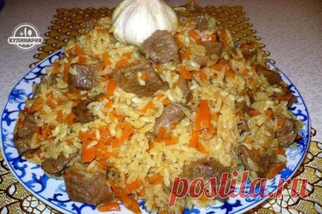 ВКУСНЕЙШИЙ ПЛОВ

Приготовление:

Накаляем раст.масло в казане (я использую старинную глубокую сковороду, только в ней плов получается изумительный).

В раскаленное масло опускаем нарезанные полукольцами
2 луковицы, огонь убавляем и обжариваем - тут главное не пережарить, а чтобы лук стал слегка золотистым.

Тут уже забрасываем нарезанную длинными брусочками (не натертую) 2 крупн. моркови, добавляем приправы для плова (продаются на рынке), продолжаем обжаривать минут пять. ...