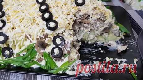 Обалденный вкусный салат с грибами. Разметают со стола за пару минут